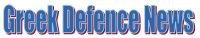 Greek Defence News
