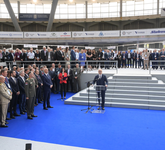 Министарство одбране