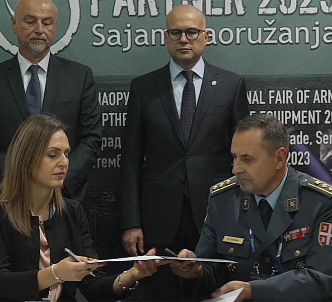 Министарство одбране
