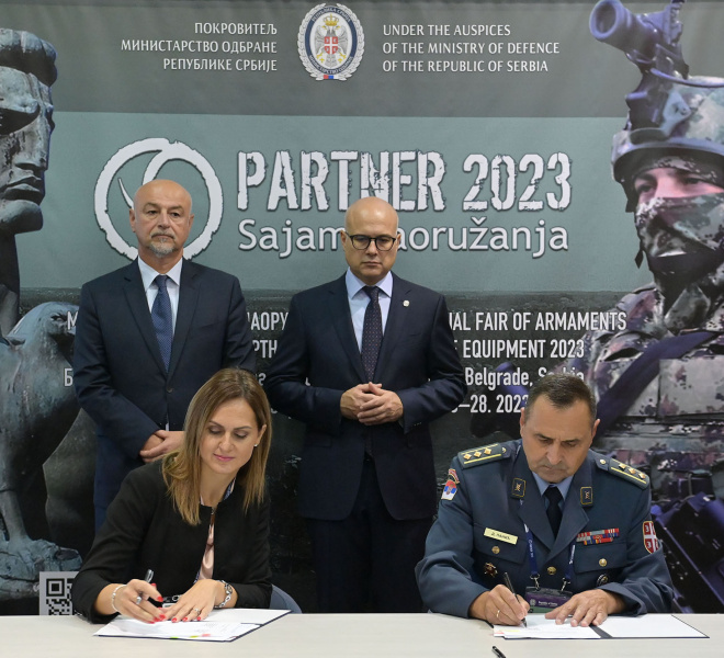 Министарство одбране